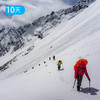 梅里外转70公里｜此生必走 重走700年转山路 360度走进梅里雪山 10日 商品缩略图4