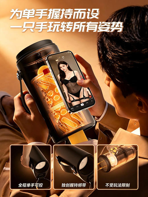 SVAKOM司沃康 冥神飞机杯 伸缩震蛋 商品图3