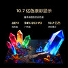 【FFALCON雷鸟】鹏7 Plus 26款 65英寸 高阶VA 全通道360Hz HDMI2.1 电视机 65S78A Plus 商品缩略图3