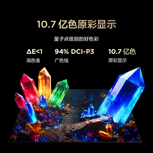 【FFALCON雷鸟】鹏7 Plus 26款 65英寸 高阶VA 全通道360Hz HDMI2.1 电视机 65S78A Plus 商品图3
