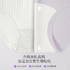 【新品NEW】Freego「凉感裸感无痕」美纹日抛女士10A抗菌内裤 无痕一次性内裤 商品缩略图4