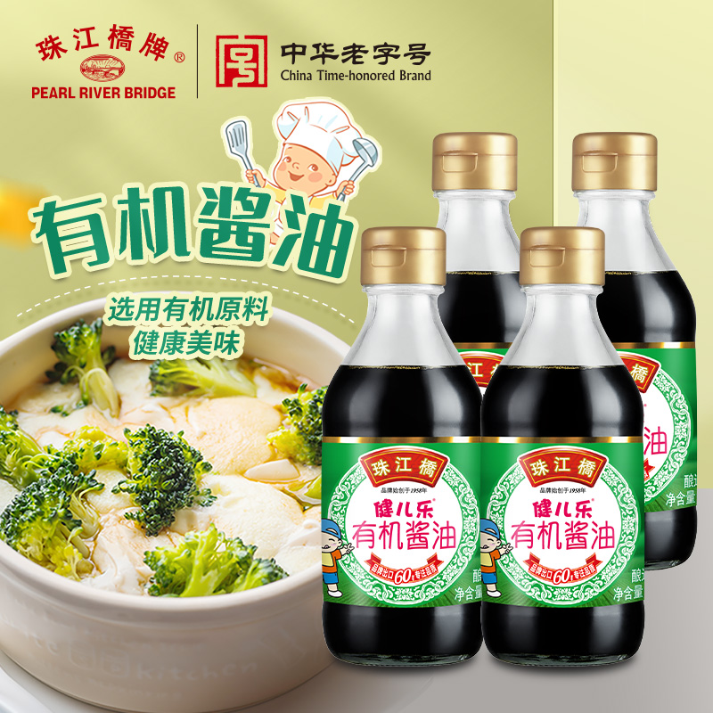 珠江桥牌 健儿乐金装有机酱油 200mlX4瓶