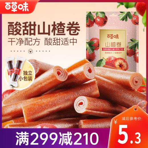【满299减210】百草味山楂卷228g  鲜果打浆 自然风味 商品图0