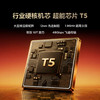 【FFALCON雷鸟】鹏7 Plus 26款 85英寸 全通道 360Hz 安桥2.1 Hi-Fi音响 平板电视85S78A Plus 商品缩略图7
