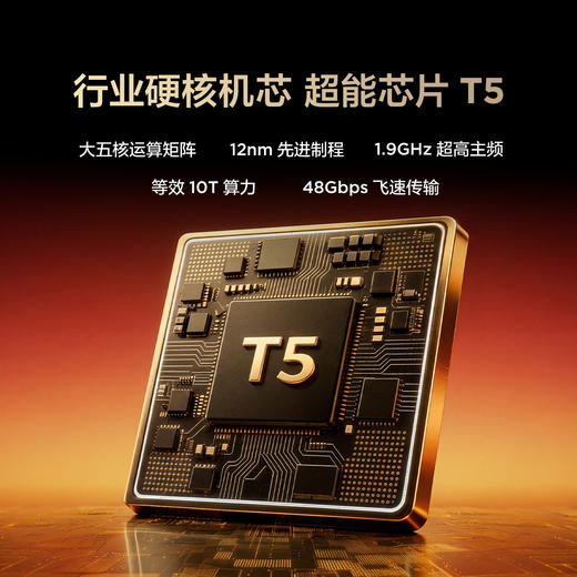 【FFALCON雷鸟】鹏7 Plus 26款 85英寸 全通道 360Hz 安桥2.1 Hi-Fi音响 平板电视85S78A Plus 商品图7