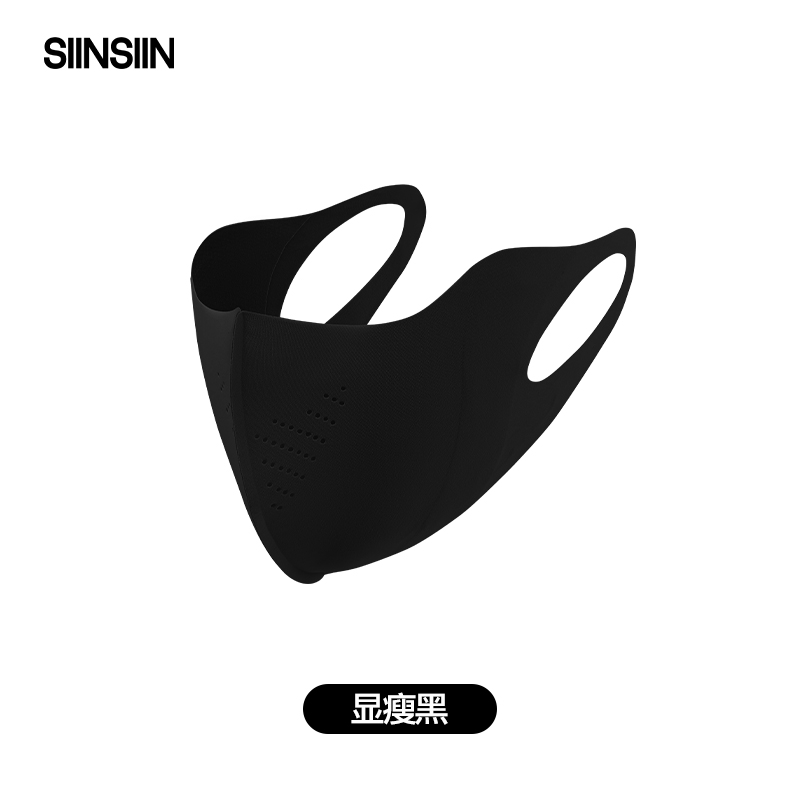 SINSIN防晒冰皮透气口罩 UPF50+  A-4125