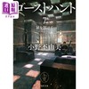 【中商原版】奇幻贵公子7 开启心门 轻小说 日文原版 ゴーストハント 7 扉を開けて 商品缩略图0