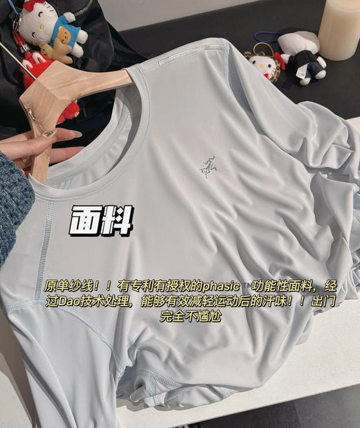 鸟 𝐌𝐨𝐭𝐮𝐬 𝐜𝐫𝐞𝐰速干打底衫t恤051303 商品图10