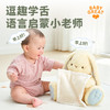 【BG】babygreat小兔玩偶躲猫猫玩具毛绒兔子宝宝六一儿童节礼物 商品缩略图2