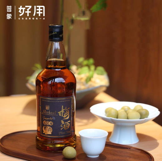 热卖中！！【1919全球酒水连锁专柜款】麦克尔Michael威士忌梅酒 17%VOL 带手提礼盒 商品图0