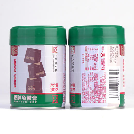 【特价清仓】双钱原味龟苓膏200g*12罐/盒装（2026年3月生产） 商品图1