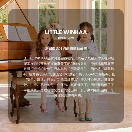 littlewinkaa2026夏季公主水晶鞋果冻软底女宝宝凉鞋 商品图7