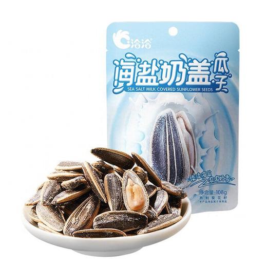 洽洽108g海盐奶盖瓜子 商品图1