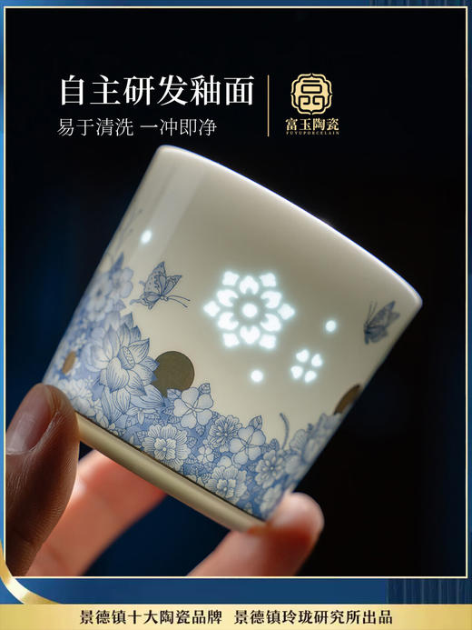 富玉丨富玉陶瓷景德镇提梁壶茶具套装家用高端泡茶壶茶杯乔迁伴手礼 花漫5头茶具 商品图2