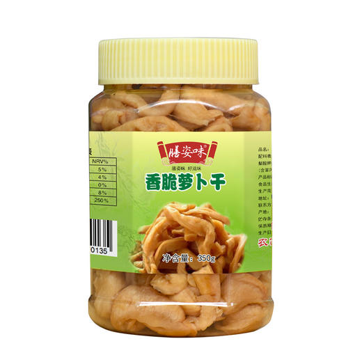 潮汕特产潮州脆萝卜干菜脯条农家腌制新鲜下饭菜瓶装配粥杂咸餐饮 商品图4