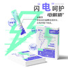 新宠之康电宇欣电解质葡萄糖粉40g猫咪狗狗通用营养补充电解质粉 商品缩略图3