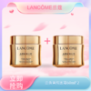 <仲夏520&618美肌礼>【全球购】「买一送一·特价」LANCÔME兰蔻菁纯面霜60ml*2瓶清爽/滋润·现货速达 商品缩略图0