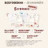 赵露思主理品牌 IP 跨界联名【掌中花园&rdd联名款沐浴露/身体乳】3重清洁   5大专利养肤  神经酰胺  干敏肌可用 商品缩略图3
