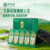 现在下单加送1根【2026年鲜草现货】阿依舍头茬新鲜冬虫夏草礼盒 商品缩略图5