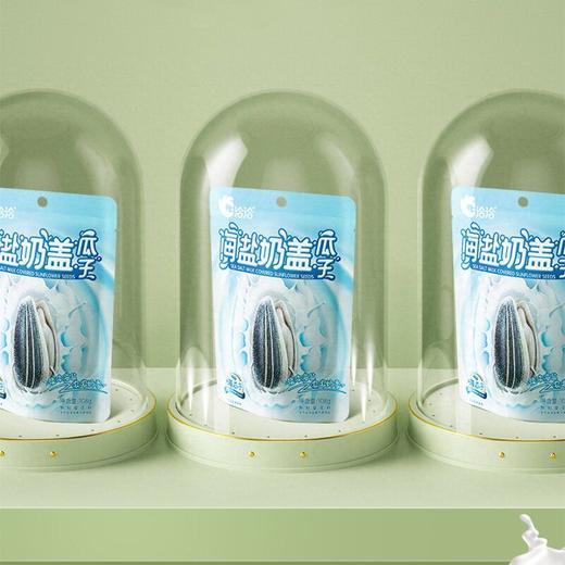 洽洽108g海盐奶盖瓜子 商品图3