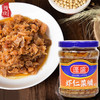 潮汕特产蓬盛虾仁菜脯195g*3瓶装萝卜干 开味下饭菜 佐粥潮州特产 商品缩略图2