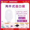 康维德舒洁两件式开口造口袋413312/413313/413314 商品缩略图0