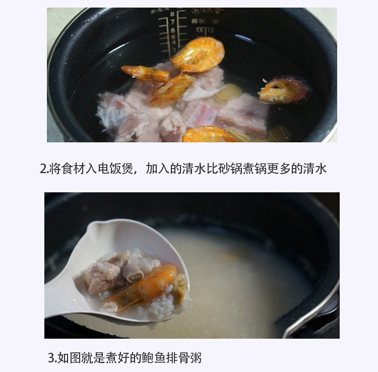 地都冬菜详情_10.jpg