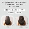【保税】KAO花王THE ANSWER系列洗发水护发素精华发油修复发丝蓬松洁净 商品缩略图3