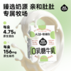 【618首档黄金季】新品升级不加价！隔壁刘奶奶经典断货王🔥🔥A2β酪蛋白mini奶 / 零乳糖125ml9盒装/大容量款200ml10盒装 15分钟锁鲜 A2纯种奶源+更亲和更舒适 商品缩略图9