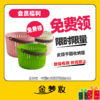 【金梦妆免费领】皮提手圆收纳筐 商品缩略图0