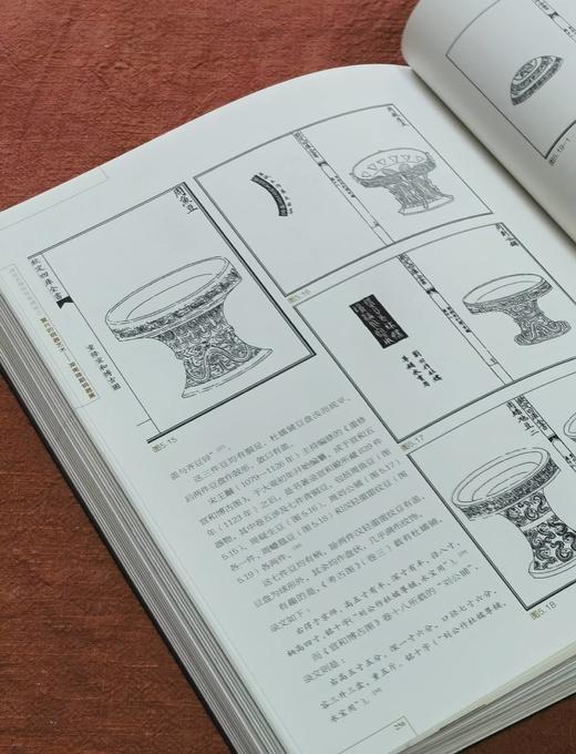 【绝版稀见】《复兴的铜器艺术：湖南晚期铜器展》，8开，陈建明主编，中华书局2013年一版一印，306页，售价258元。 商品图14