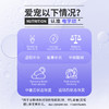 新宠之康电宇欣电解质葡萄糖粉40g猫咪狗狗通用营养补充电解质粉 商品缩略图1