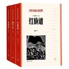 151516红旗谱 商品缩略图0