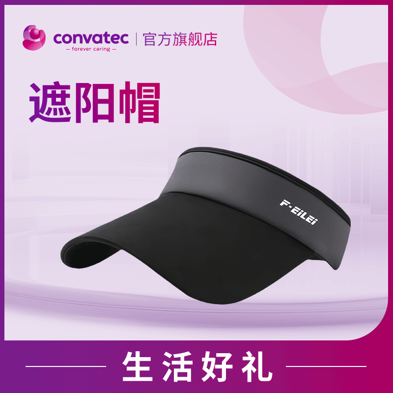 赠品 运动空顶遮阳帽