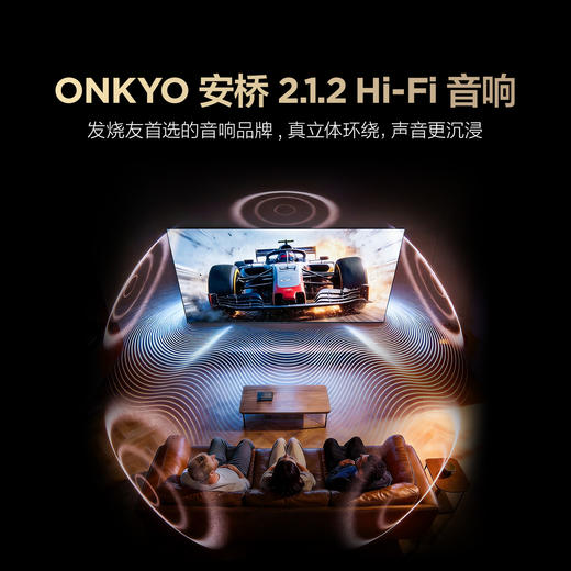 【FFALCON雷鸟】85鹤6 Ultra 26款85英寸QD-MiniLED 1056个万象分区XDR2000nits安桥音响平板电视85R69A Ultra 商品图5