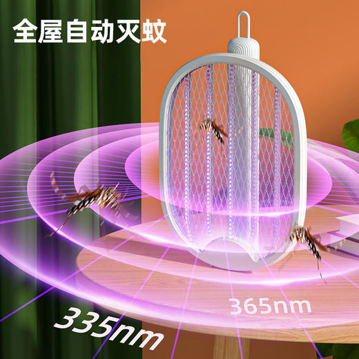 疯抢中！！【小米有品推荐品牌】【优米科技六竖·可伸缩折叠电蚊拍】可翻转网面 手持+立式二合一 物理灭蚊灯 母婴放心用 商品图8