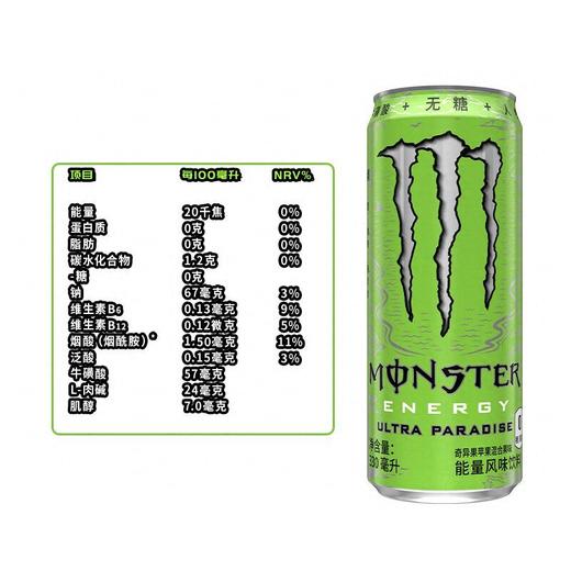 魔爪330ml超越仙境能量风味饮料（冰柜） 商品图3