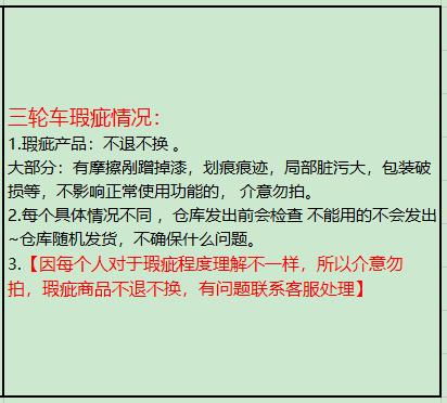 【社群瑕疵秒杀】贝易皇室三轮车脚踏车1一5岁遛娃神器可推可骑滑滑车平衡车（中度瑕疵：存在划痕，挤压，其任何情况，不耽误使用，不退不换，介意勿拍） 商品图1