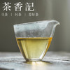 茶香记霍山黄小茶026皖南核心产茶区闷黄工艺鲜醇甘爽温和甜润 商品缩略图1