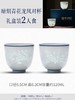 富玉窑丨 富玉陶瓷景德镇青花玲珑陶瓷海水纹主人杯对杯喝茶品茗 青花暗刻龙凤对杯 商品缩略图6