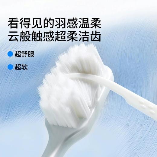 【一次性用品】嫚熙软毛月子牙刷孕妇产妇可用产后专用牙刷加宽孕期口腔清洁用品 商品图2