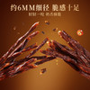 优选【百草味】安格斯牛脆条42g（原味/热辣味） 商品缩略图3