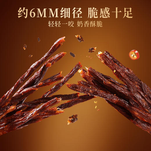 优选【百草味】安格斯牛脆条42g（原味/热辣味） 商品图3