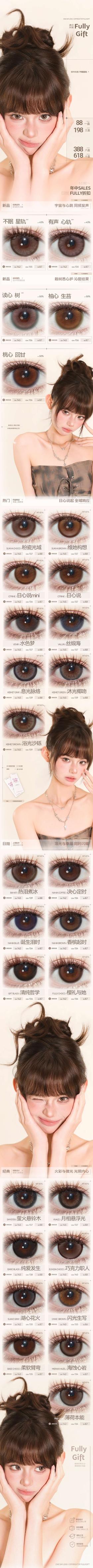 「618」Fully Gift 日抛上新活动 含硅tirss材质 10片/盒（日抛型）