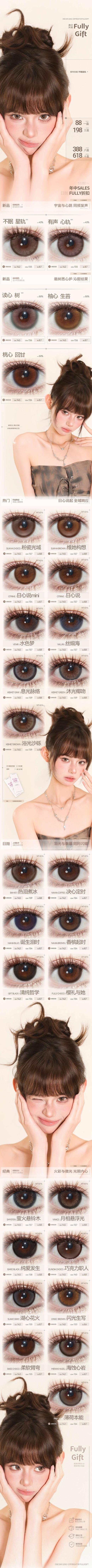 「618」Fully Gift 日抛上新活动 含硅tirss材质 10片/盒（日抛型） 商品图0