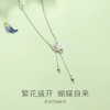 Fanci范琦奇遇花园系列蝶之舞流苏项链女款蝴蝶520礼物送女生 商品缩略图2