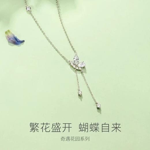 Fanci范琦奇遇花园系列蝶之舞流苏项链女款蝴蝶520礼物送女生 商品图2