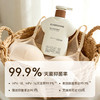 晴天大白 EVERSHINE 内衣洗衣液  hpv版组合 商品缩略图3