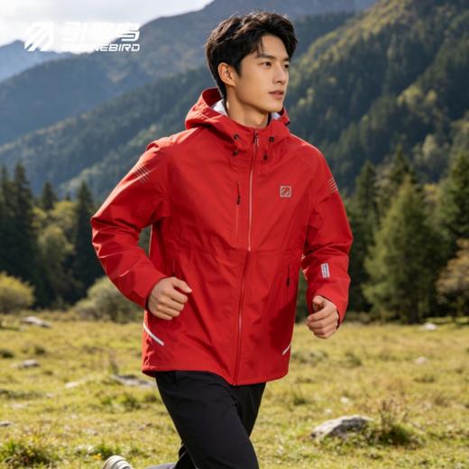 引擎鸟男款天使冲锋衣3.0防风防水户外登山外套 商品图0