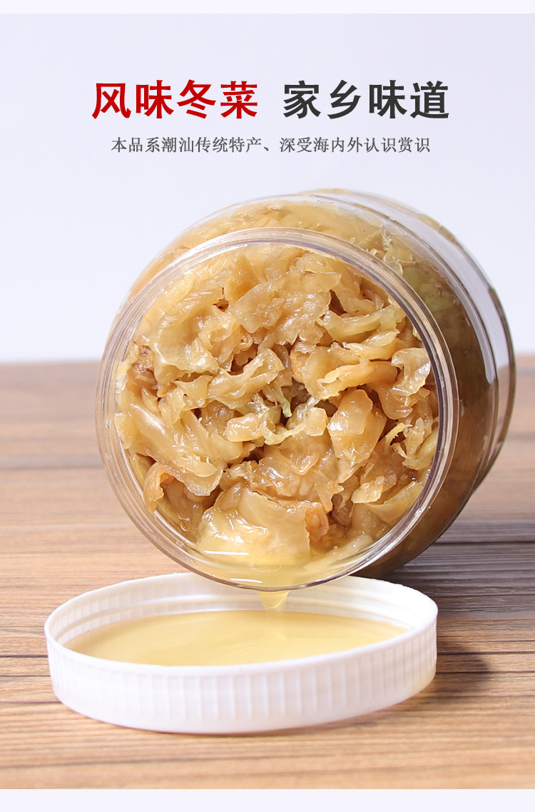 地都冬菜详情_04.jpg